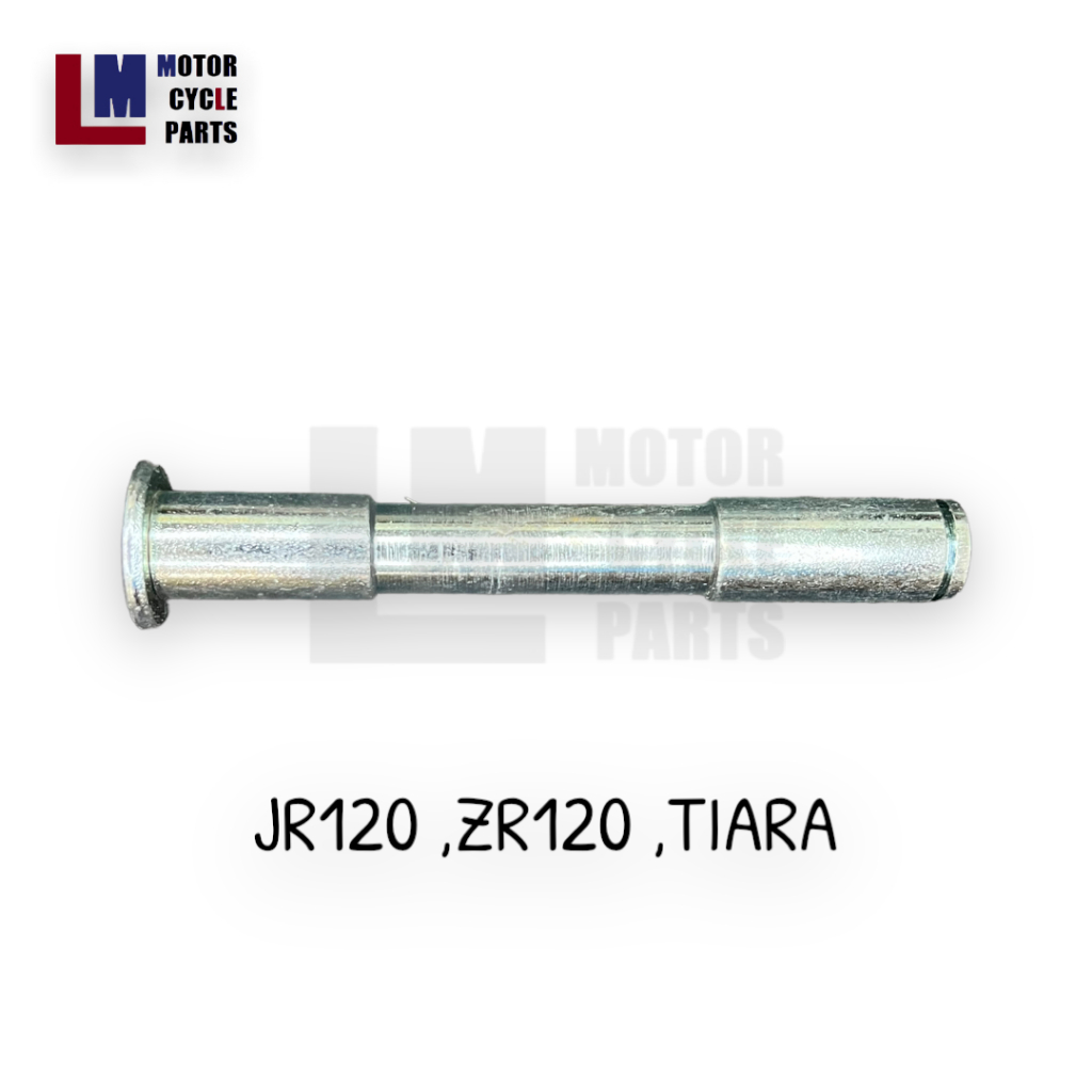 แกนขาตั้งกลาง YAMAHA JR 120 , ZR 120 , TIARA แบบตัน สีชุบ อะไหล่มอเตอร์ไซค์
