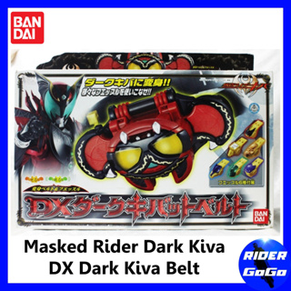 เข็มขัดแปลงร่าง มาสค์ไรเดอร์ดาร์คคิบะ มาสค์ไรเดอร์คิบะ Masked Rider Dark Kiva (DX Dark Kiva Belt) สภาพสวยใหม่ของแท้