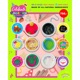 Celebrate Good Time Playdough ชุดแป้งโด6กระปุก บรรจุกล่อง พร้อมมอบเป็นของขวัญ🎁