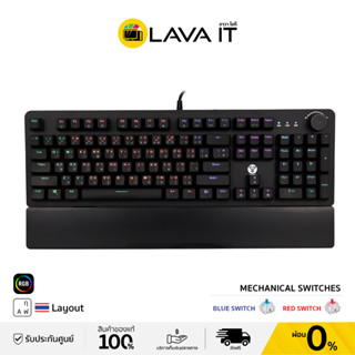 Fantech MK853 Gaming Keyboard Switch Mechanical (TH) คีย์บอร์ดเกมมิ่ง (รับประกันสินค้า 2 ปี)