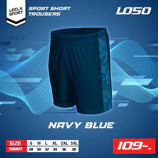 กางเกงสีล้วน มีลายแถบข้าง รุ่นใหม่ L-050
