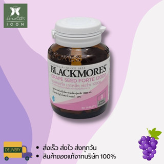 Blackmores Grape Seed Forte 12000 30 เม็ด แบลคมอร์ส เกรพสีด ฟอร์ท 12000 30 เม็ด