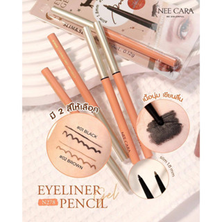 NEE CARA  N-278 EYELINER GEL PENCIL