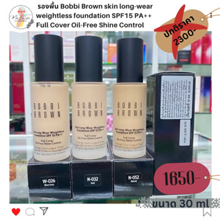 รองพื้น Bobbi Brown skin long-wear weightless foundation SPF15 PA++ Full Cover Oil-Free Shine Control  #ป้ายไทย 💯💖