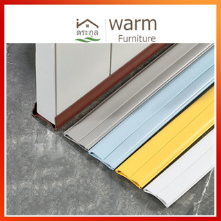 [จัดส่งในกทม] ที่กั้นประตู PLUS แบบสอด ซีลกั้นประตู ที่กันฝุ…