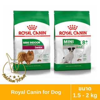 [MALETKHAO] Royal Canin (โรยัล คานิน) ขนาด 1 - 2 กิโลกรัม อาหารเม็ดสำหรับสุนัขสูงวัย