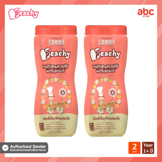 Peachy ขนมเด็ก พัฟฟ์ธัญพืชผสมพีช สำหรับเด็ก 1 ปีขึ้นไป (แพ็ค 2 ขวด)