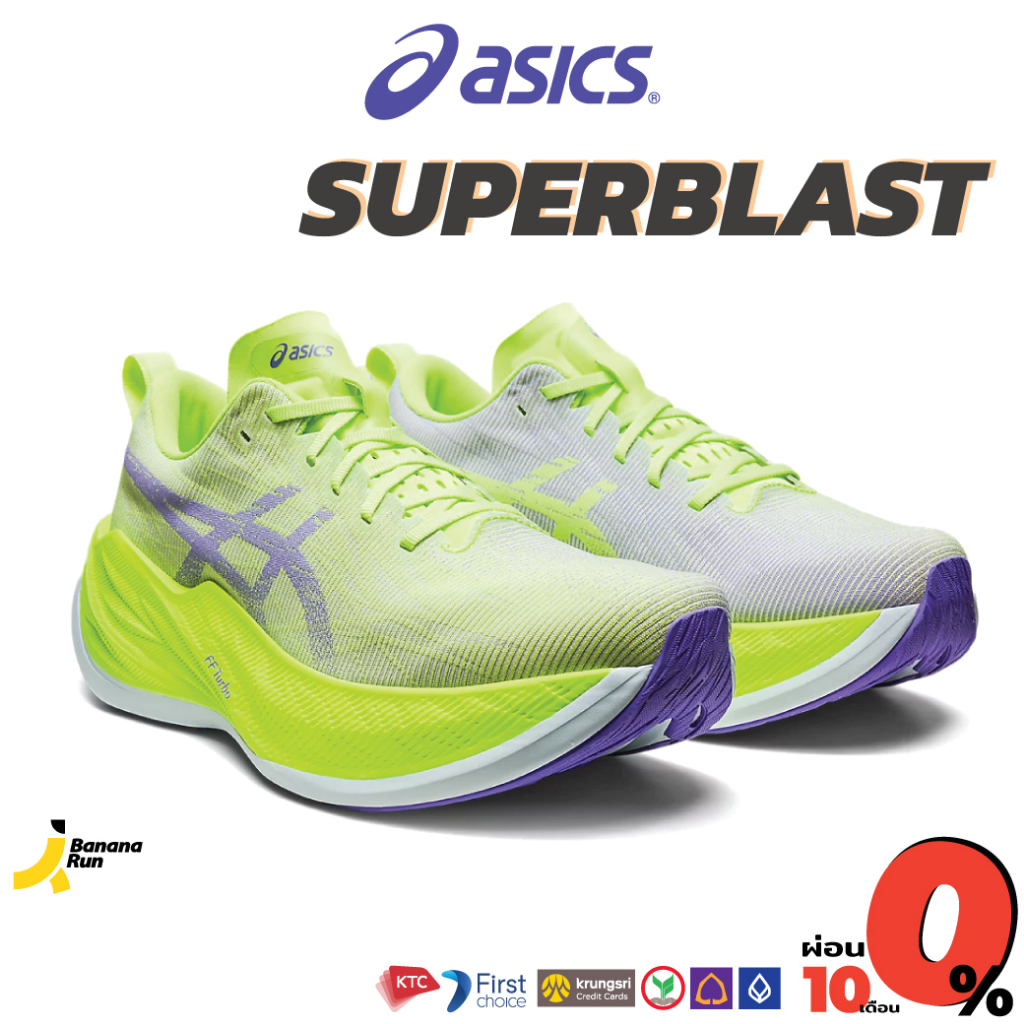 Asics Unisex Superblast BananaRun
