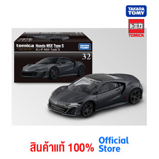 Takara Tomy โทมิก้า โมเดลรถ  Tomica Premium 32 Honda NSX Type S