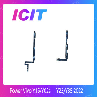 Vivo Y16 / Y02s อะไหล่แพรสวิตช์ ปิดเปิด Power on-off (ได้1ชิ้นค่ะ) ICIT 2020