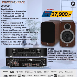 MARANTZ  NR1200  +  Q ACOUTICS  Q3030i