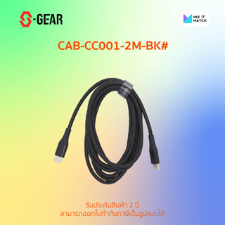 S-GEAR CABLE CC001 Metal Braided 100W PD Charge &amp; Sync Cable Length 2M. Black (CAB-CC001-2M-BK#)