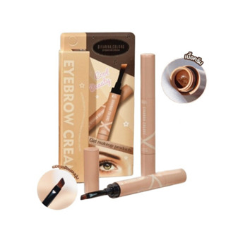 Sivanna Long-Lasting Eyebrow Cream HF5093 ซิวานน่า อายบราว ครีม เขียนคิ้ว