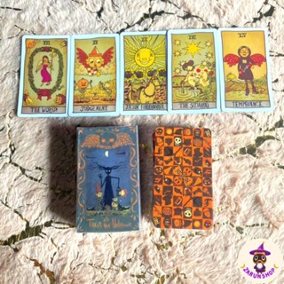 ไพ่ยิปซี ไพ่ทาโรต์ (พร้อมส่ง🧡🖤) Tarot the Unknown การ์ตูนคลาสสิค [แถมไฟล์คู่มือภาษาไทยฉบับมือใหม่🔮✨️]