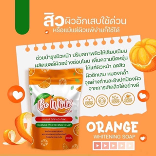 Be White Orange Whitening Soap 80g. สบู่ส้มใส บีอีไวท์ ออเรนจ์ ไวท์เทนนิ่ง โชฟ