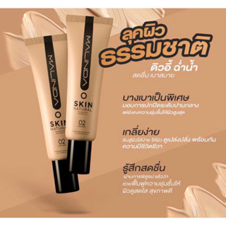 พร้อมส่ง‼️รองพื้น MALINDA  SPF 50PA+++ ไซส์ทดลอง(5g)ไม่เป็นคราบ ปกปิดเรียบเนียน ผิวมัน เป็นสิว ผิวแพ้ง่าย