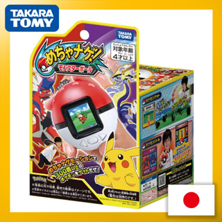 Pocket Monster Pokemon Mecha Nage! Poke Ball TAKARA TOMY【Direct from Japan】(Made in Japan)