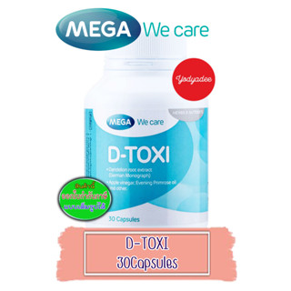 Mega we care D-toxi ขวด 30 แค็ปซูล 83031 exp 03/2024