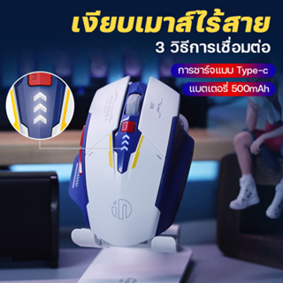 เมาส์ไร้สาย เมาส์ เมาส์เกมมิ่ง ไร้เสียงคลิก ใช้งานง่าย เมาส์คอมพิวเตอร์ เมาส์ เม้าส์เกมมิ่งโอกาส เมาส์โน๊ตบุ๊ค gaming