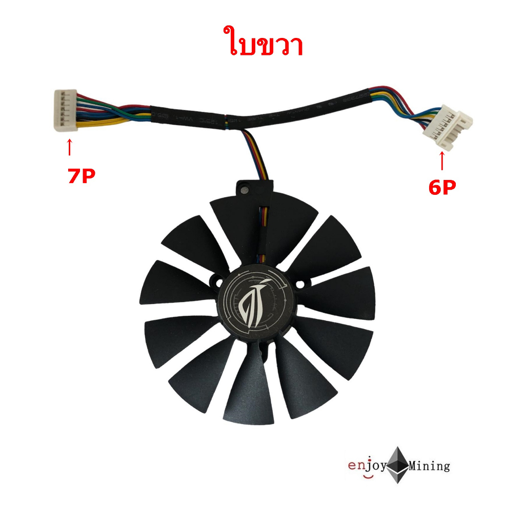 พัดลมการ์ดจอ ASUS RTX 2060 2070 Raptor (FDC10U12S9-C)