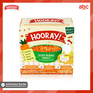 Hooray สปาเก็ตตี้ซอสโบโลเนสไก่ Chicken Bolognese Spaghetti (Net Weight: 140g.) อาหารเสริมเด็ก 10 เดือน - 3 ขวบ