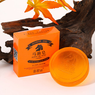 สบู่น้ำมันม้า ::Homebestshop:: Horse Oil Soap 80g. สบู่ก้อน สูตร น้ำมันม้า สบู่หน้าขาวใส สบู่ผิวขาว ทำความสะอาดผิวหน้า