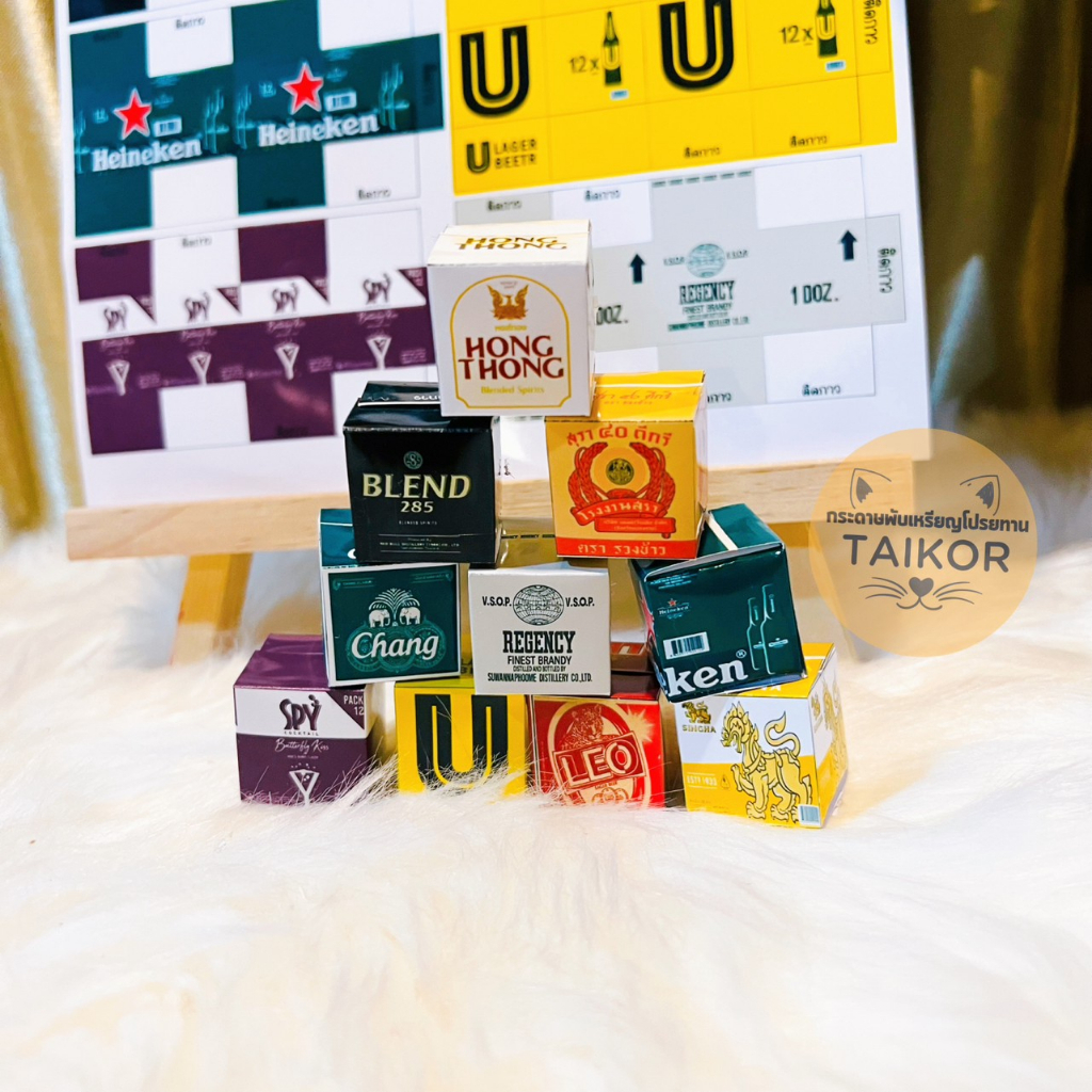[ลังเบียร์ ชุด 20-50-100 แผ่น] แบบกล่อง-ลังจิ๋ว กระดาษตัดเป็นชิ้นแล้ว กระดาษ 160 แกรม แบ่งขายชุดเล็ก / ชุดกลาง / ชุดปกติ - รูปที่ 5