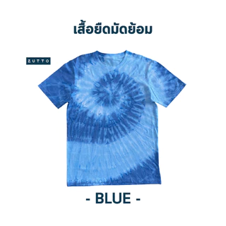 ZUTTO เสื้อยืดพรางพุง เสื้อมัดย้อมไซส์ใหญ่ ผ้า Cotton100% เสื้อผ้าคนอ้วน ระบายอากาศดี ซึมซับเหงื่อแห้งไว