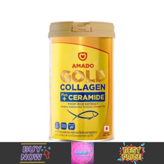 Amado Gold Collagen Plus Ceramide อมาโด้ โกลด์ คอลลาเจน พลัส เซราไมด์ (150g.)