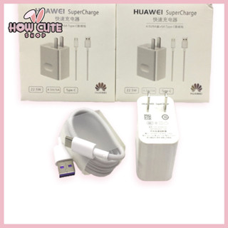 ชุดชาร์จ Huawei 5A Type-C Super Charger รองรับ รุ่น Mate9/Mate9pro/P10/P10plus [How cute shop]