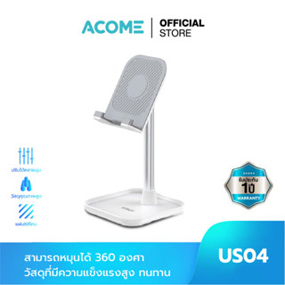 Acome รุ่น RT-US04 ที่วางโทรศัพท์ ที่ตั้งโทรศัพท์ Phone/Tablet Holder ที่ตั้งมือถือ/แท็บเลท รับประกัน 1 ปี