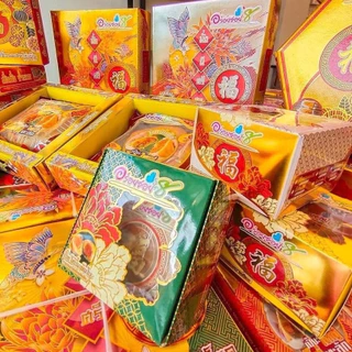 ขนมเปี๊ยะอร่อยซอย8 ขนมเปี๊ยะไข่บึ้ม 120 กรัม และ ไข่ทะลัก 500 กรัม ส่งฟรี