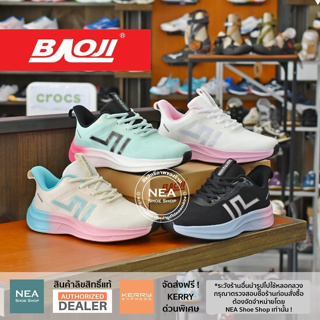 [ลิขสิทธิ์แท้ ผ่อน0%] Baoji 931 Running Butterfly [W] NEA รองเท้าผ้าใบ บาโอจิ ผู้หญิง