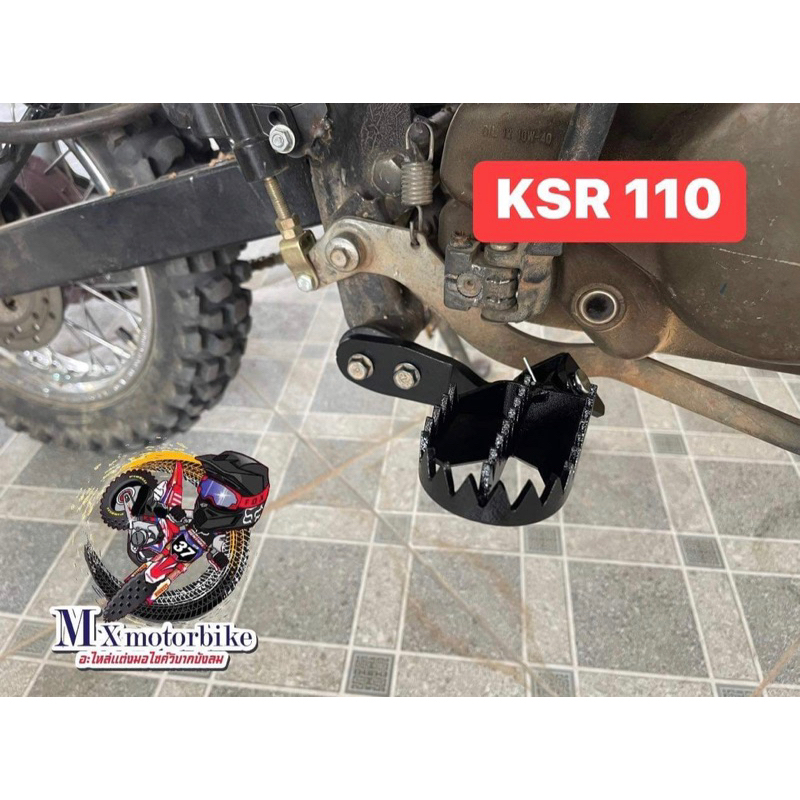 ชุดพักเท้าเหล็ก ksr 110 พักเท้าวิบากksr110 พักเท้าเหล็กหนามksr110