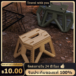 🛫ส่งจากกรุงเทพ🛬เก้าอี้พับพลาสติกแบบพกพากลางแจ้ง Square Stool เก้าอี้แคมป์ปิ้ง Outdoor Stool สามารถรับน้ําหนักได้ 400 กก.