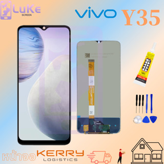 Luke หน้าจอ LCD VIVO Y35 2022