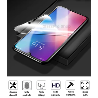 💎 เกรดพรีเมี่ยม 💎 ฟิล์มไฮโดรเจล OPPO ฟิล์มใส ฟิล์มด้าน คุณภาพสูง ฟิล์มเต็มจอ ลงโค้ง มีทุกรุ่น