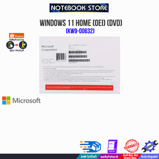 WINDOWS 11 PRO (OEI) (DVD) (FQC-10528)