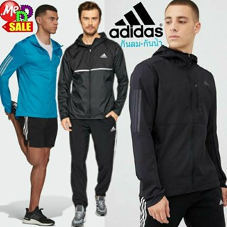 Adidas - ใหม่ เสื้อแจ็คเก็ตกันลม-กันน้ำ(ละออง) OWN THE RUN HOODED WIND JACKET FL6964 H58592 GJ9948 H34515 HB7428 H61159