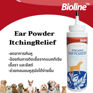 แป้งโรยหูสุนัข ลดอาการคันหู Bioline Ear Powder ItchingRelief 30g.(B2189)