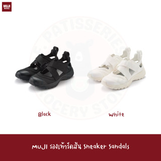 พร้อมส่ง MUJI รองเท้ารัดส้น Sneaker Sandals สี Off white Black ขาว ดำ