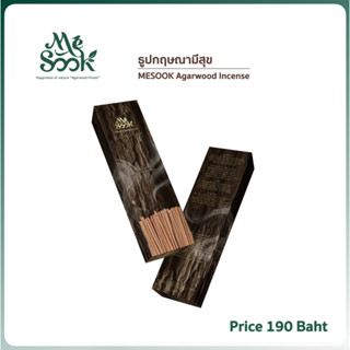 MESOOK Agarwood Incense ธูปไม้กฤษณา