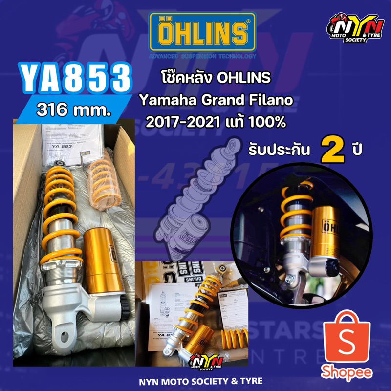 โช๊คหลัง OHLINS YA853 Yamaha Grand Filano 2017-2021 💯‼️