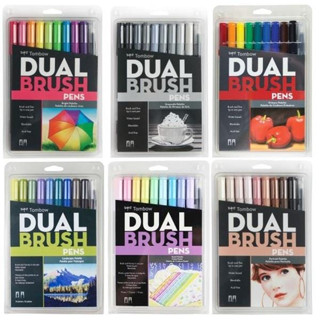 ของแท้!! TOMBOW ABT DUAL BRUSH PEN ชุดปากกาหัวพู่กัน 10 สี มีหลายเฉดสีสวย