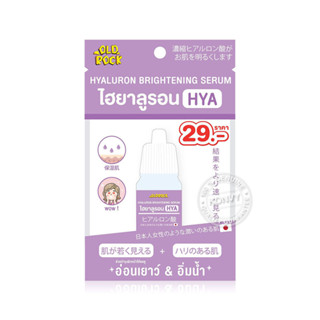 OLD ROCK Hyaluron Brightening Serum 10ml