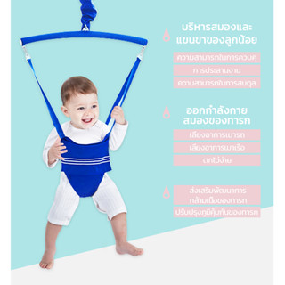 Foya เก้าอี้ตีกลับเด็กเก้าอี้กระโดดมหัศจรรย์กับลูกน้อยสำหรับเด็ก 6 เดือนbaby bounce chair การจัดส่งในประเทศไทย ในสต็อก การรับประกัน