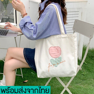newyorkgallery(N1816) กระเป๋าผ้า ดอกทิวลิป🌷 Fafa Sozakka &amp; Flowers มีกระดุม