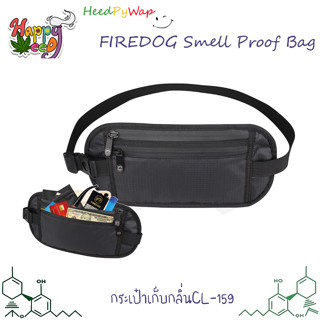 กระเป๋าเก็บกลิ่น FIREDOG Portable Smell Proof Stash Bag Passport bag Line Smell Proof Case กระเป๋าพาสปอร์ต CL159