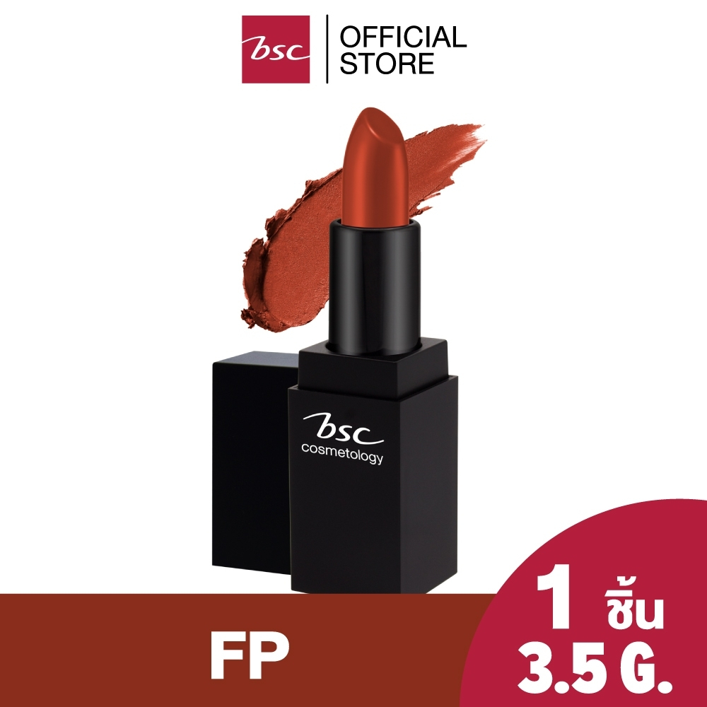 BSC MELLOW MATTE LIPSTICK ลิปสติกเนื้อแมทท์สัมผัสเนียนนุ่ม เกลี่ยง่าย ติดทนไม่ตกร่อง ปริมาณ 3.5 กรัม