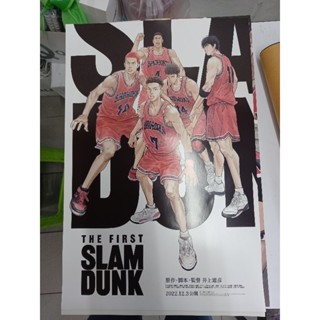 โปสเตอร์หนัง The first slam dunk